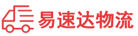 益阳到西夏区物流公司